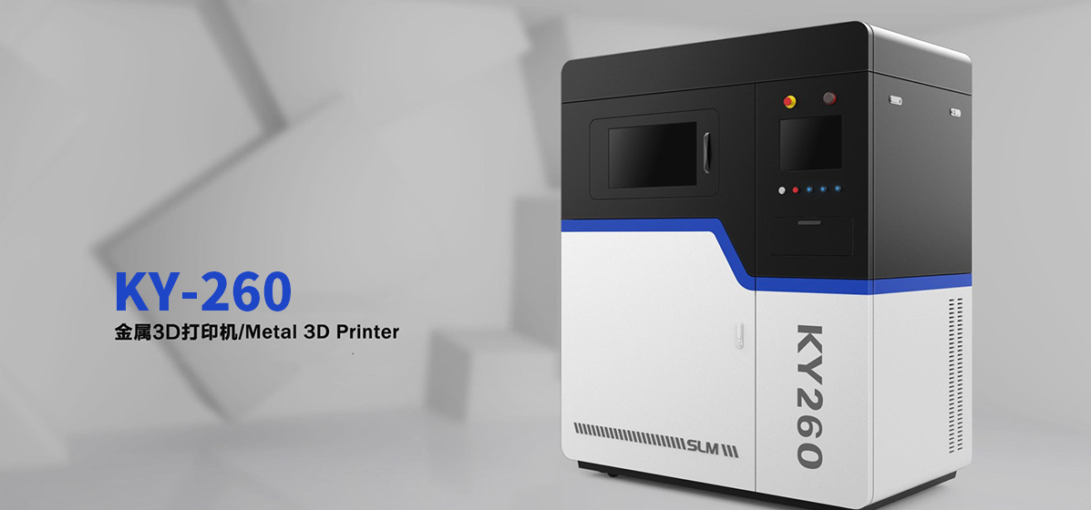 公司引進新型3d打印機